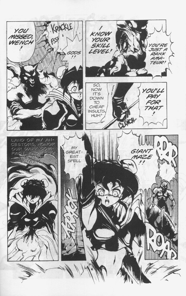 【ちょうじまぼろし】ゴルゴンシスターズ02【英語】