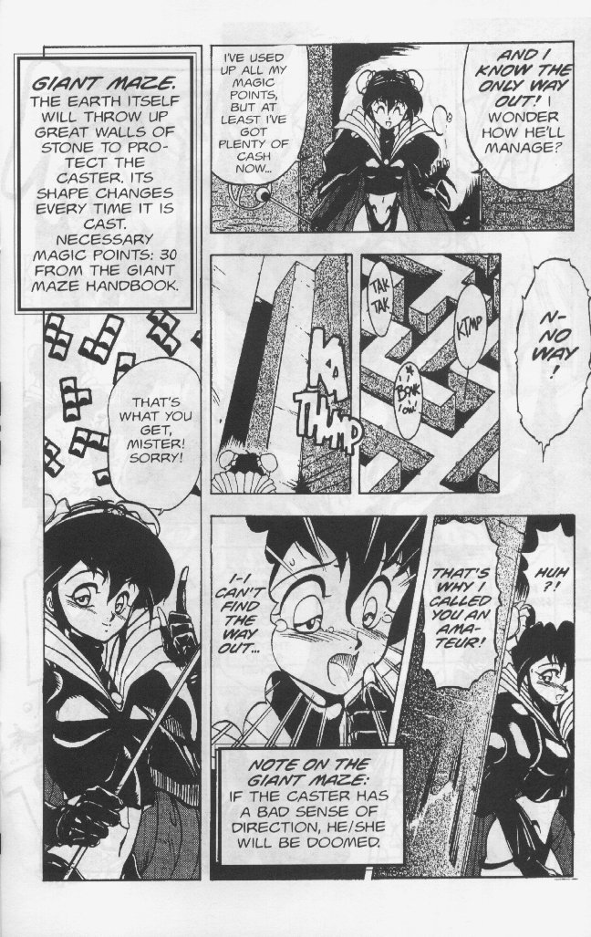 【ちょうじまぼろし】ゴルゴンシスターズ02【英語】