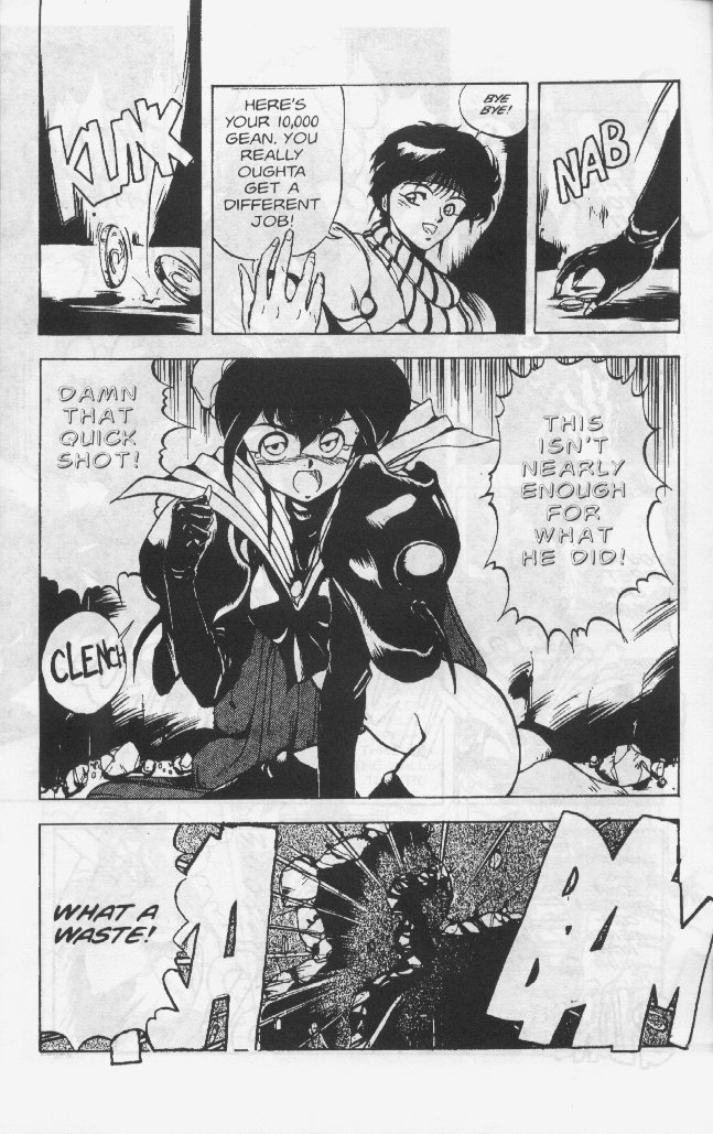 【ちょうじまぼろし】ゴルゴンシスターズ02【英語】