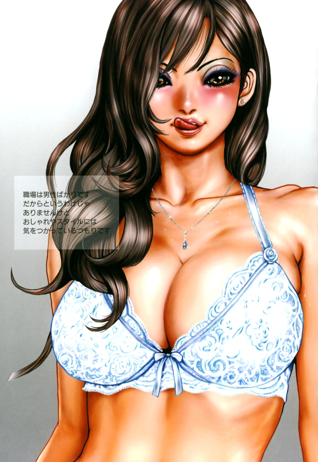 [たべこーじ] たべ・びっち