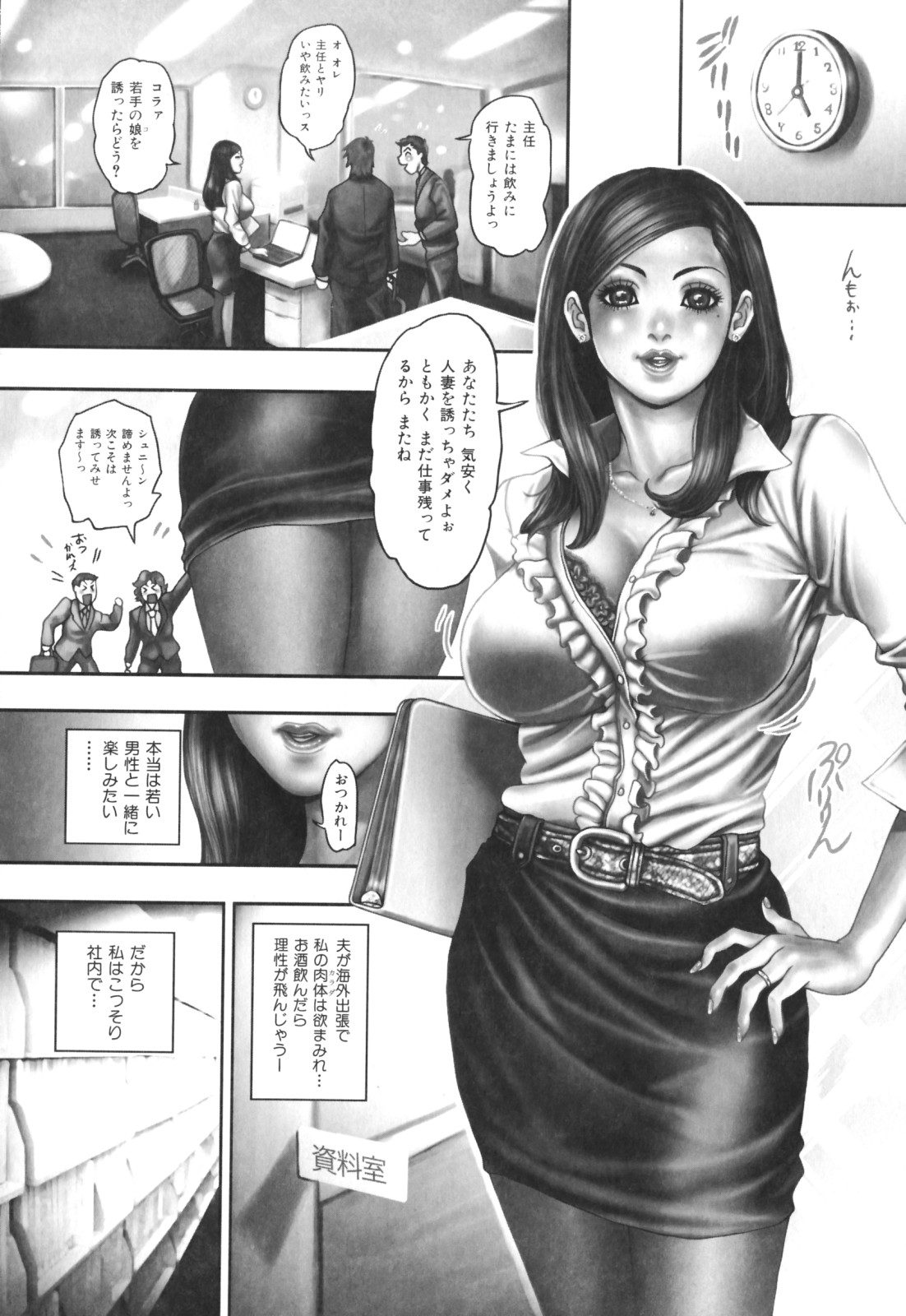 [たべこーじ] たべ・びっち