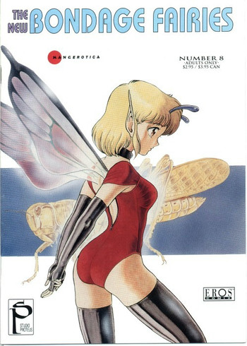 【コンドム】新ボンデージフェアリーズ08【英語】