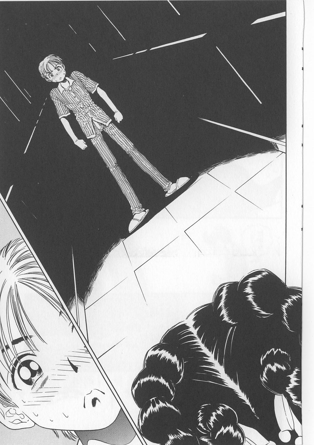 [ぺるそな] 淫獸入門