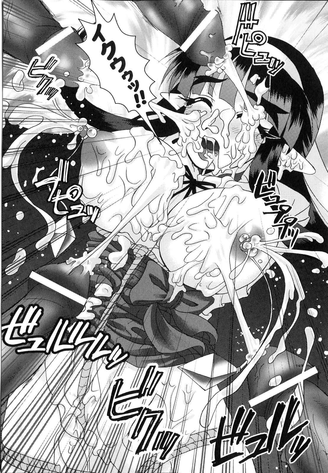 [アンソロジー] 搾乳ヒロイン