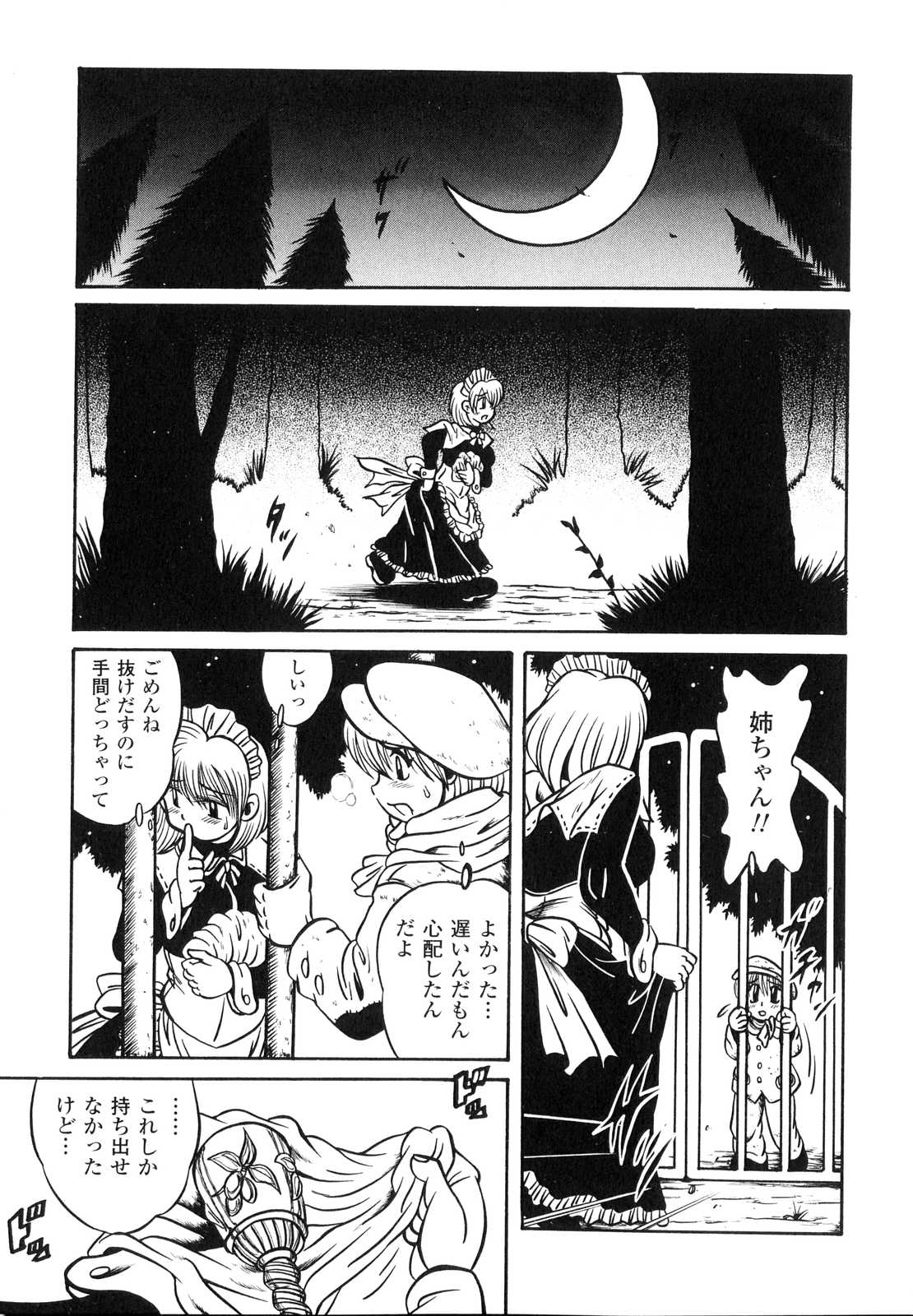 [アンソロジー] 搾乳ヒロイン