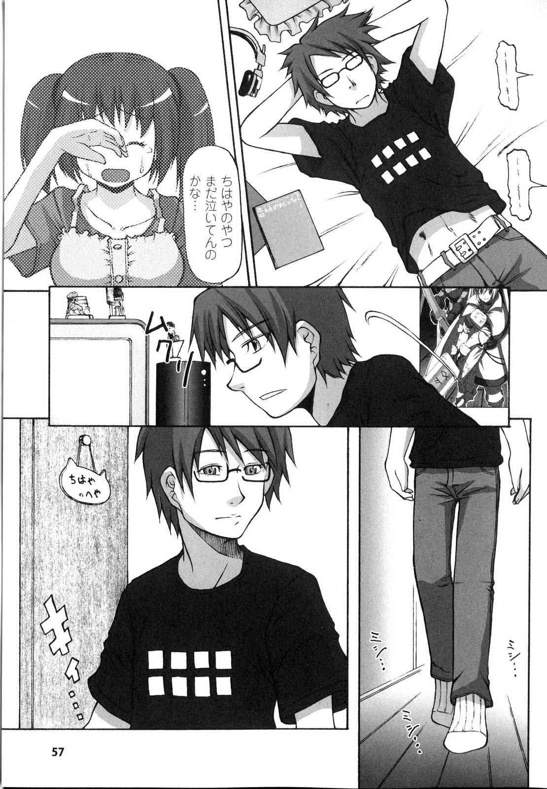 [アンソロジー] 搾乳ヒロイン