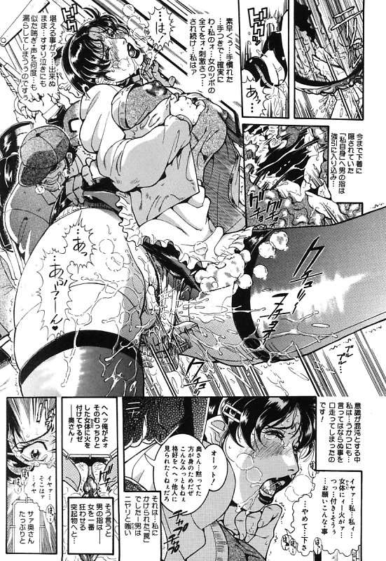 [ペンネームは無い] 女教師しおり