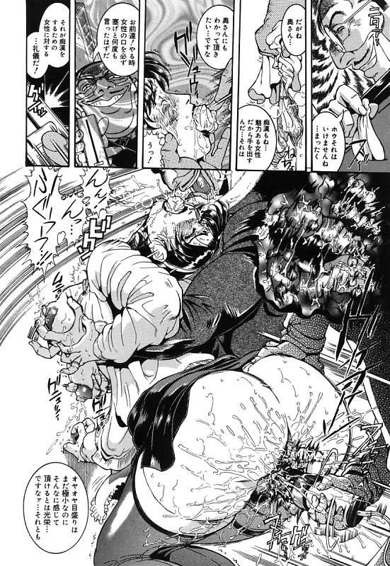 [ペンネームは無い] 女教師しおり