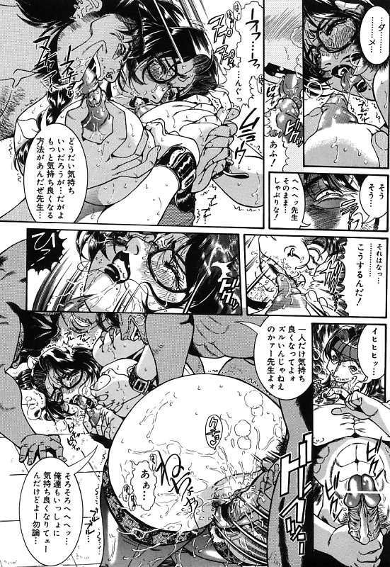 [ペンネームは無い] 女教師しおり