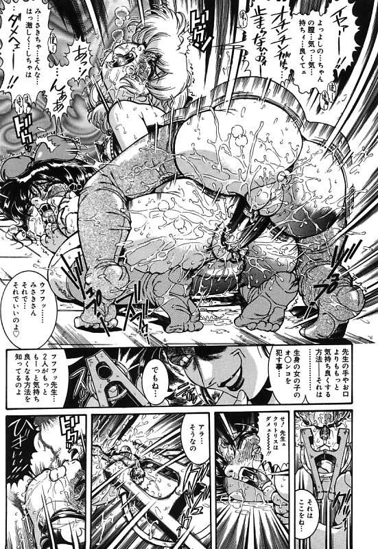 [ペンネームは無い] 女教師しおり