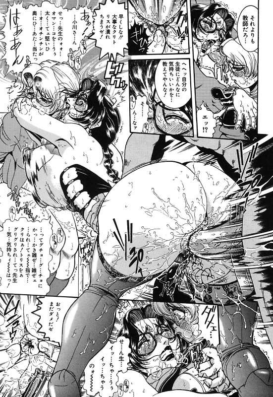 [ペンネームは無い] 女教師しおり