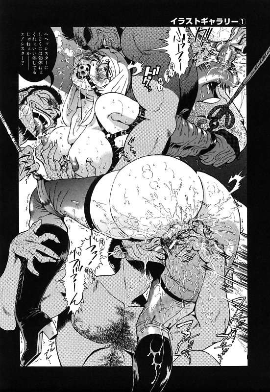 [ペンネームは無い] 女教師しおり