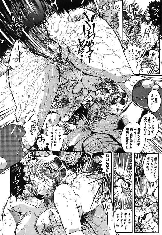 [ペンネームは無い] 女教師しおり