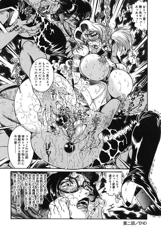 [ペンネームは無い] 女教師しおり