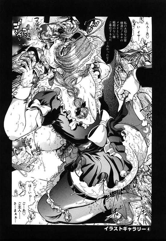 [ペンネームは無い] 女教師しおり