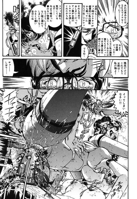 [ペンネームは無い] 女教師しおり