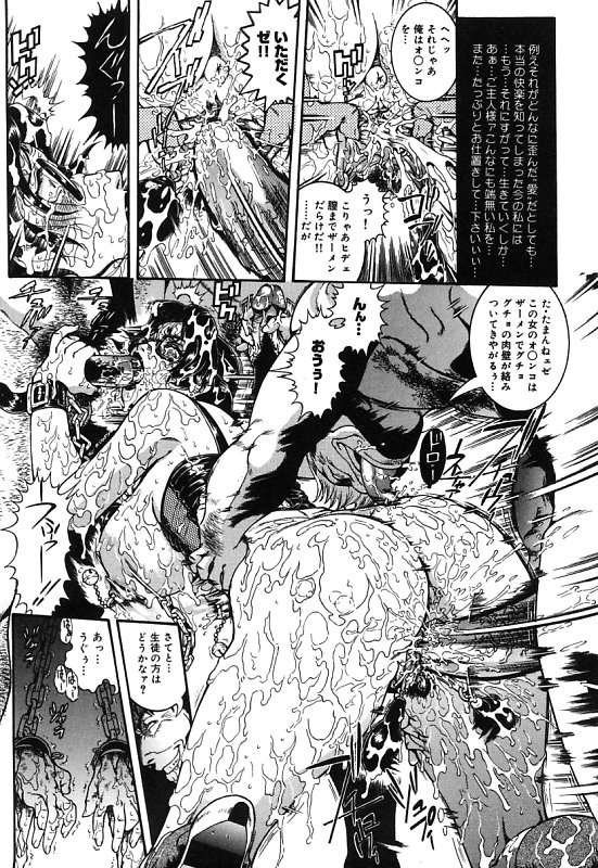 [ペンネームは無い] 女教師しおり