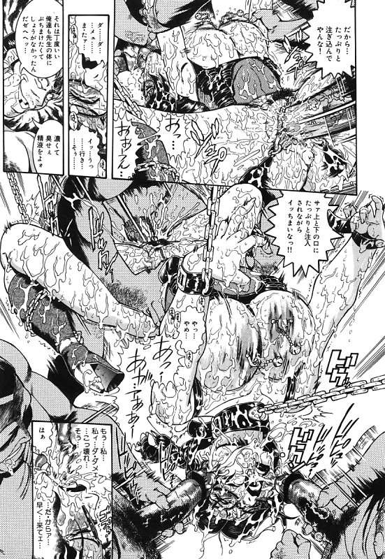 [ペンネームは無い] 女教師しおり