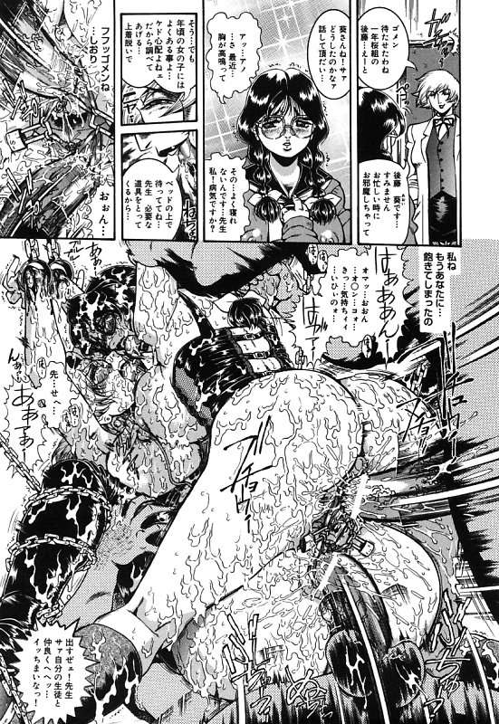 [ペンネームは無い] 女教師しおり