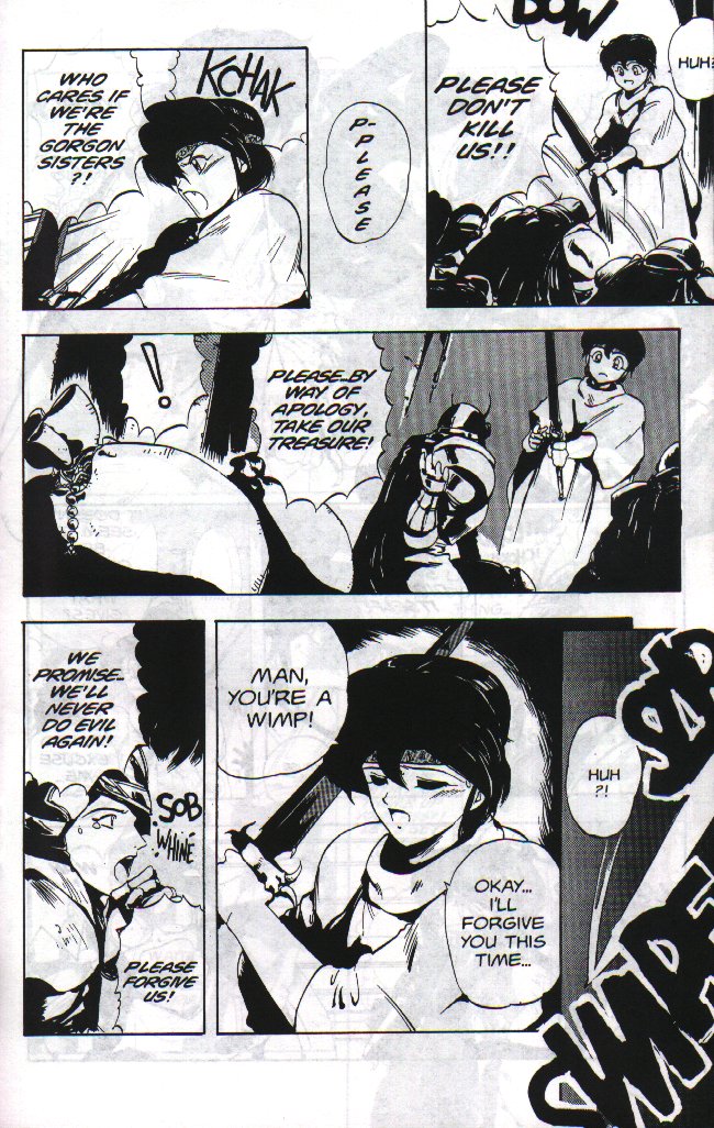 【ちょうじまぼろし】ゴルゴンシスターズ03【英語】