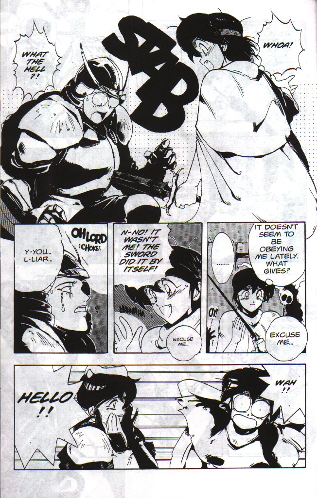 【ちょうじまぼろし】ゴルゴンシスターズ03【英語】