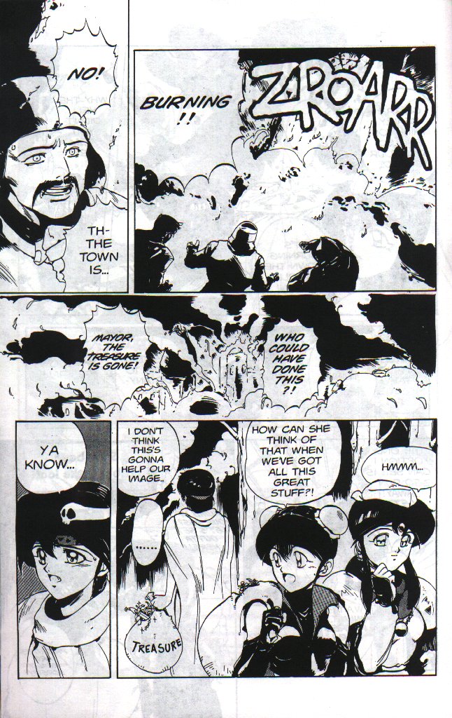 【ちょうじまぼろし】ゴルゴンシスターズ03【英語】