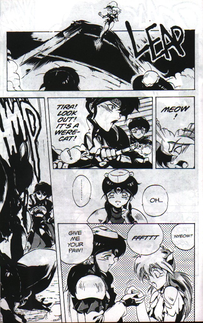 【ちょうじまぼろし】ゴルゴンシスターズ03【英語】