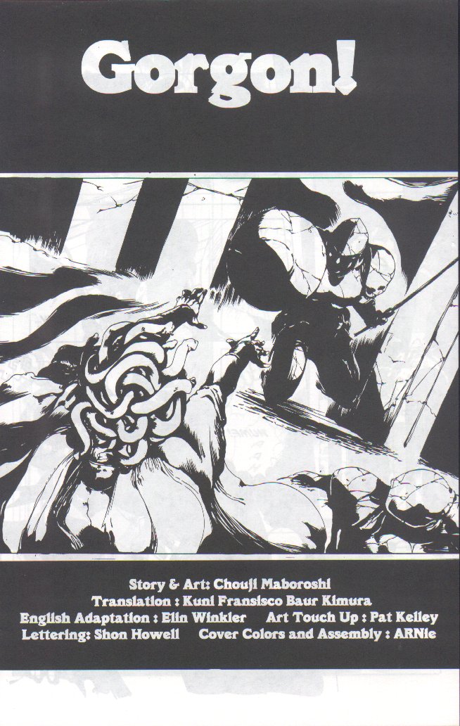 【ちょうじまぼろし】ゴルゴンシスターズ03【英語】