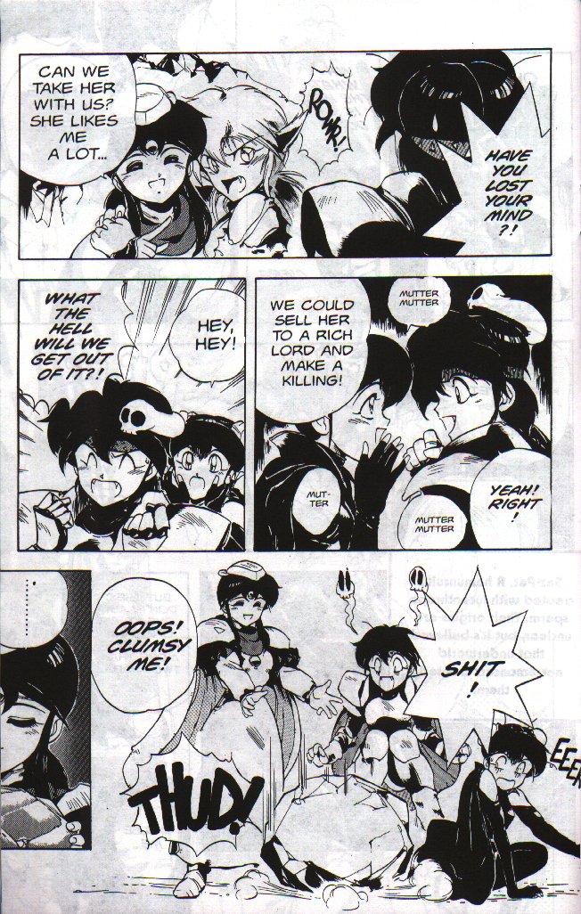 【ちょうじまぼろし】ゴルゴンシスターズ03【英語】