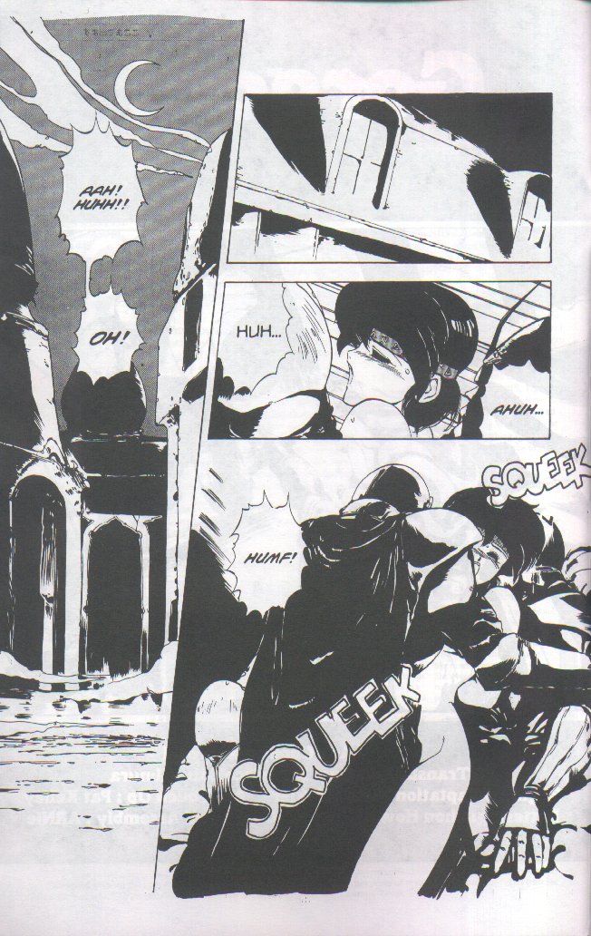 【ちょうじまぼろし】ゴルゴンシスターズ03【英語】