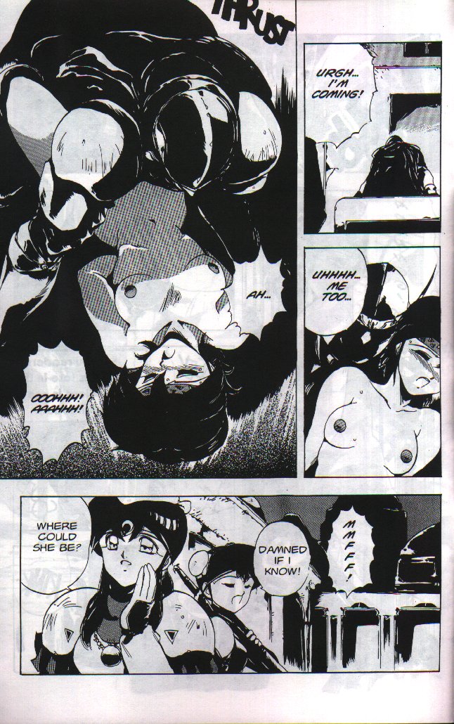 【ちょうじまぼろし】ゴルゴンシスターズ03【英語】