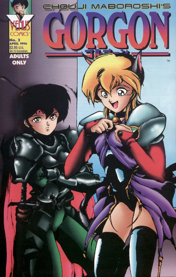 【ちょうじまぼろし】ゴルゴンシスターズ03【英語】