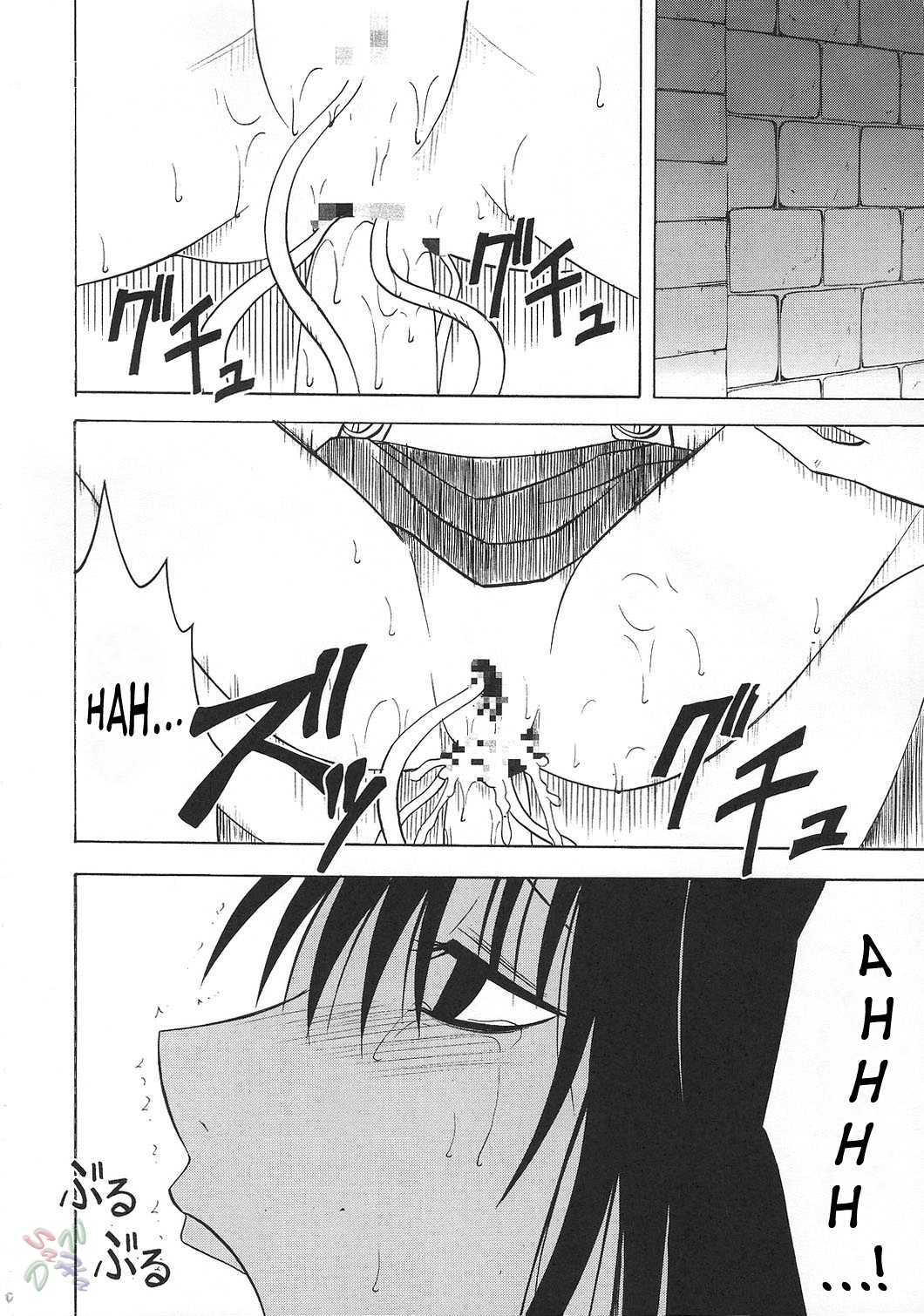 (Cレヴォ37) [クリムゾン (カーマイン)] ドールズ (D.Gray-man) [英訳]