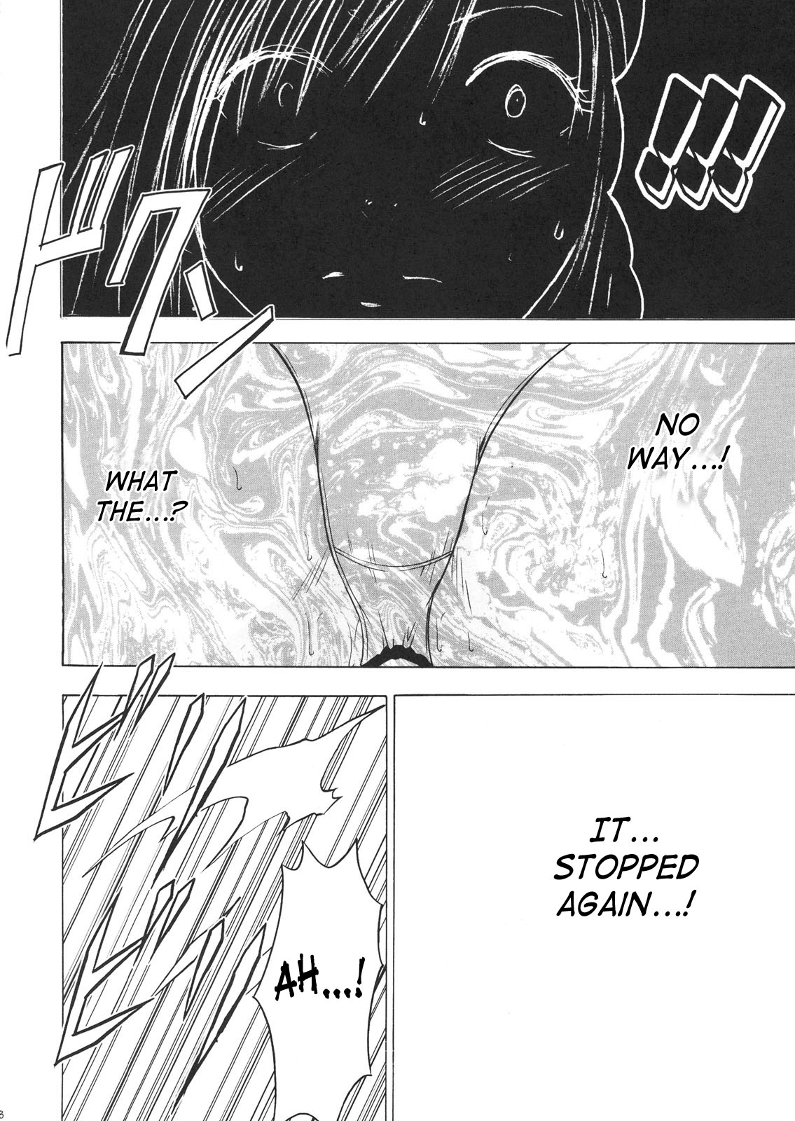 [クリムゾン (カーマイン)] ティファ極前 (ファイナルファンタジー VII) [英訳]