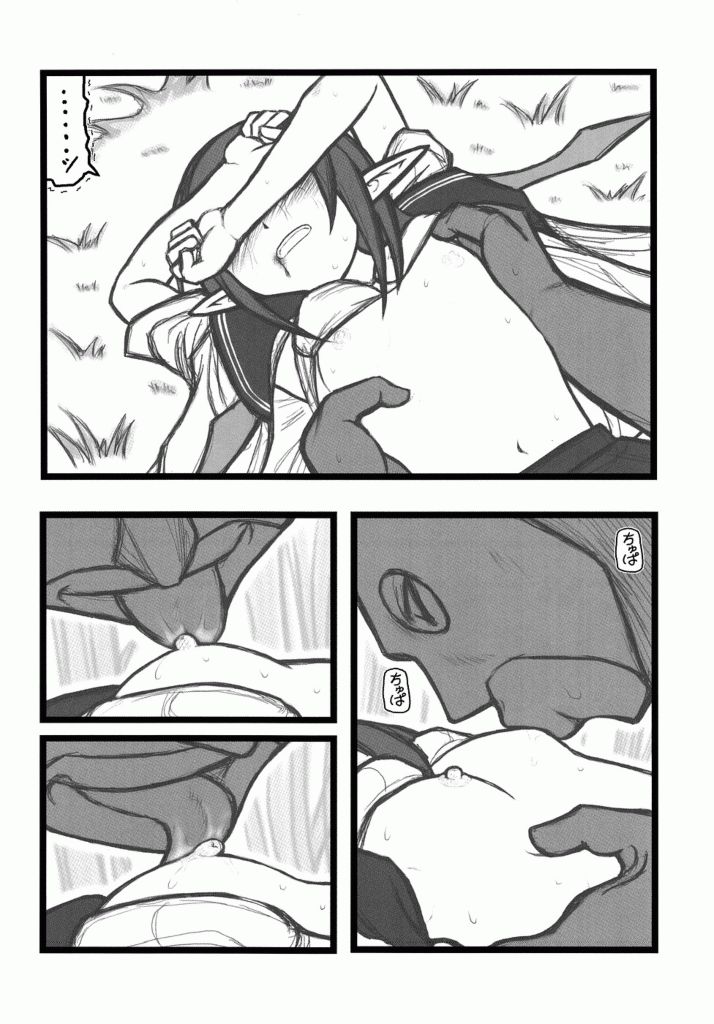 [大董卓 (鍋島ミケ)] 凌辱 覆面男が少女達を鬱展開ALI