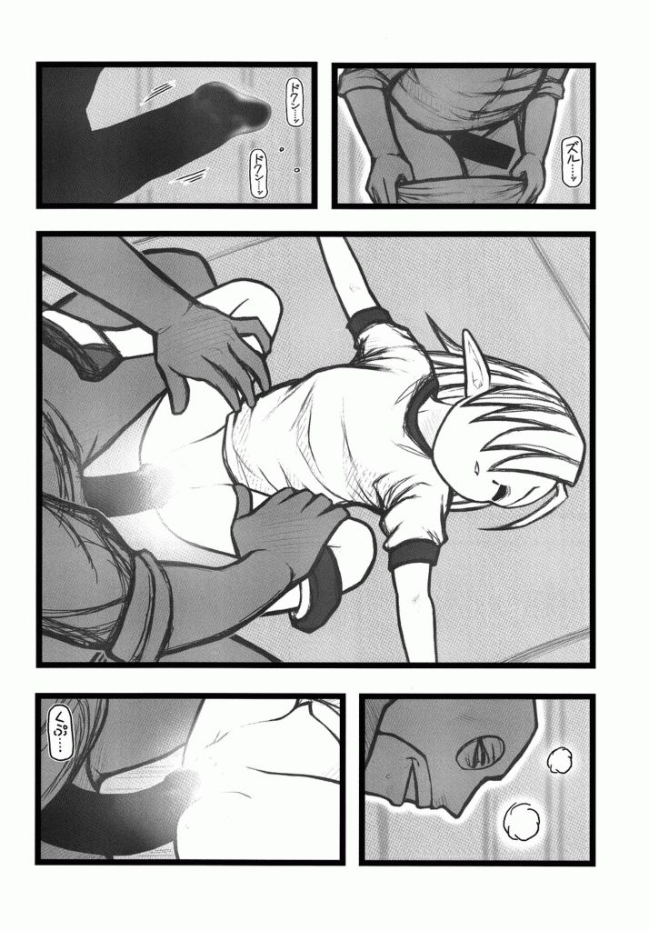 [大董卓 (鍋島ミケ)] 凌辱 覆面男が少女達を鬱展開ALI