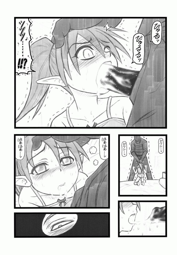 [大董卓 (鍋島ミケ)] 凌辱 覆面男が少女達を鬱展開ALI