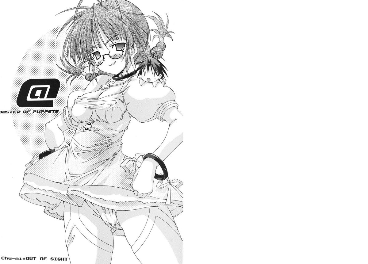 (iDOL PROJECT 3) [ちゅうに+OUT OF SIGHT (KIMちー)] M@STER OF PUPPETS (アイドルマスター)