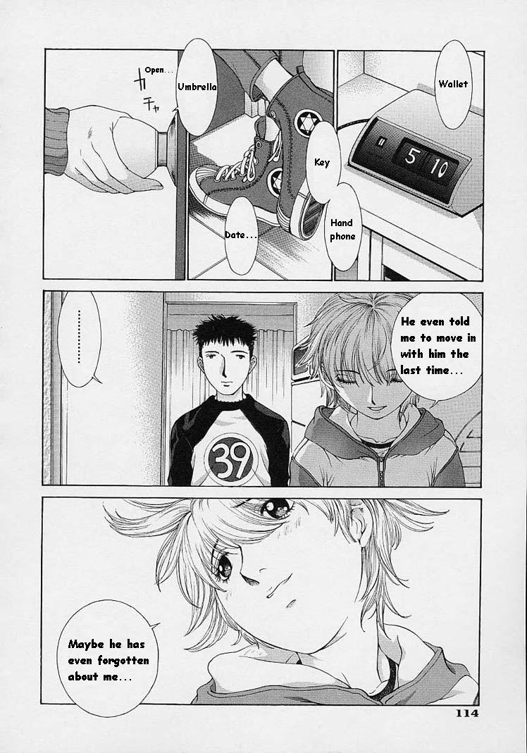 [はらざきたくま] ｓｈｅｌｌ ーシェルー [英訳]