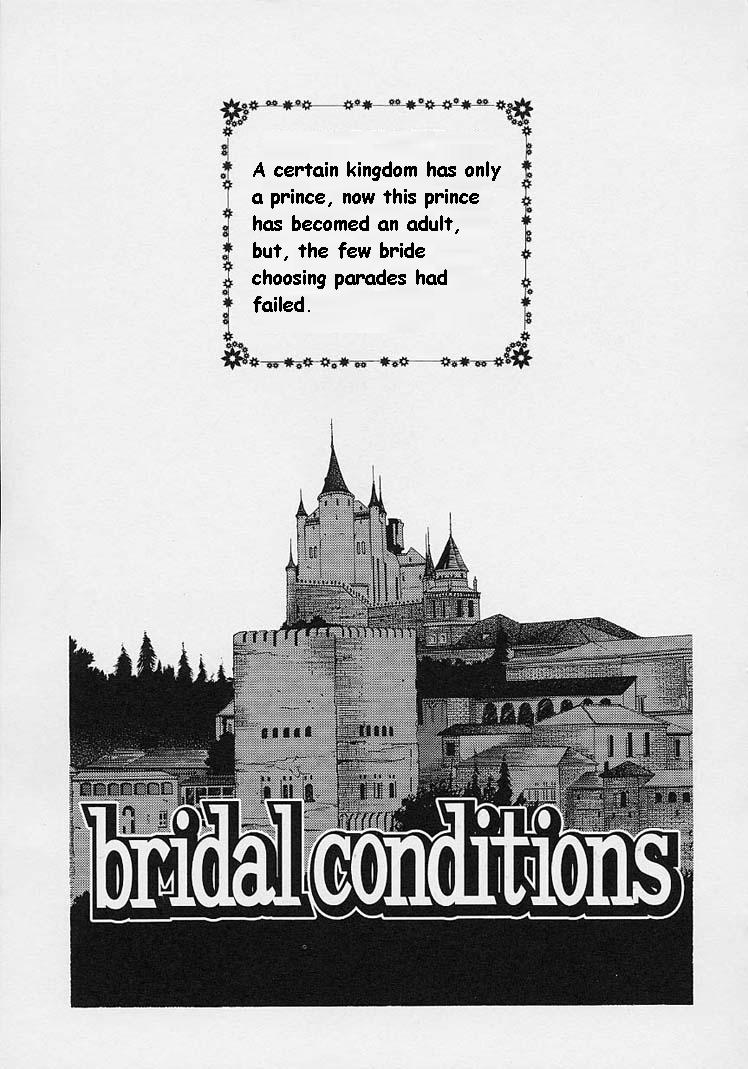 [はらざきたくま] ｓｈｅｌｌ ーシェルー [英訳]