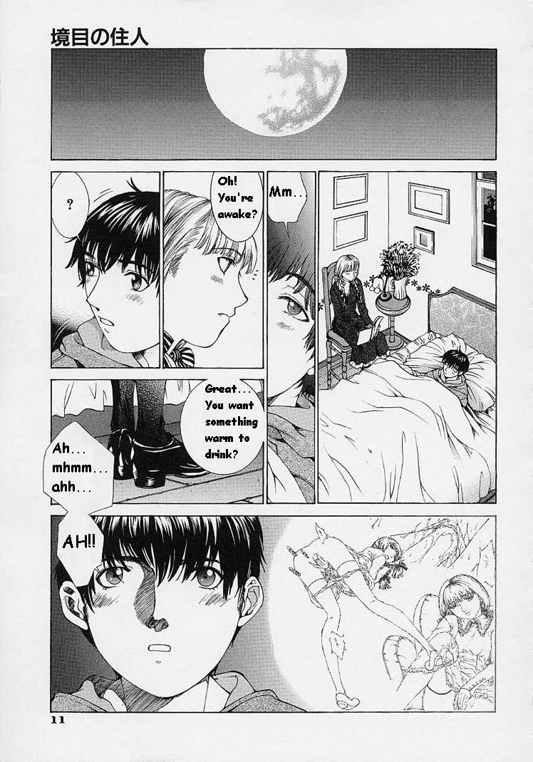 [はらざきたくま] ｓｈｅｌｌ ーシェルー [英訳]