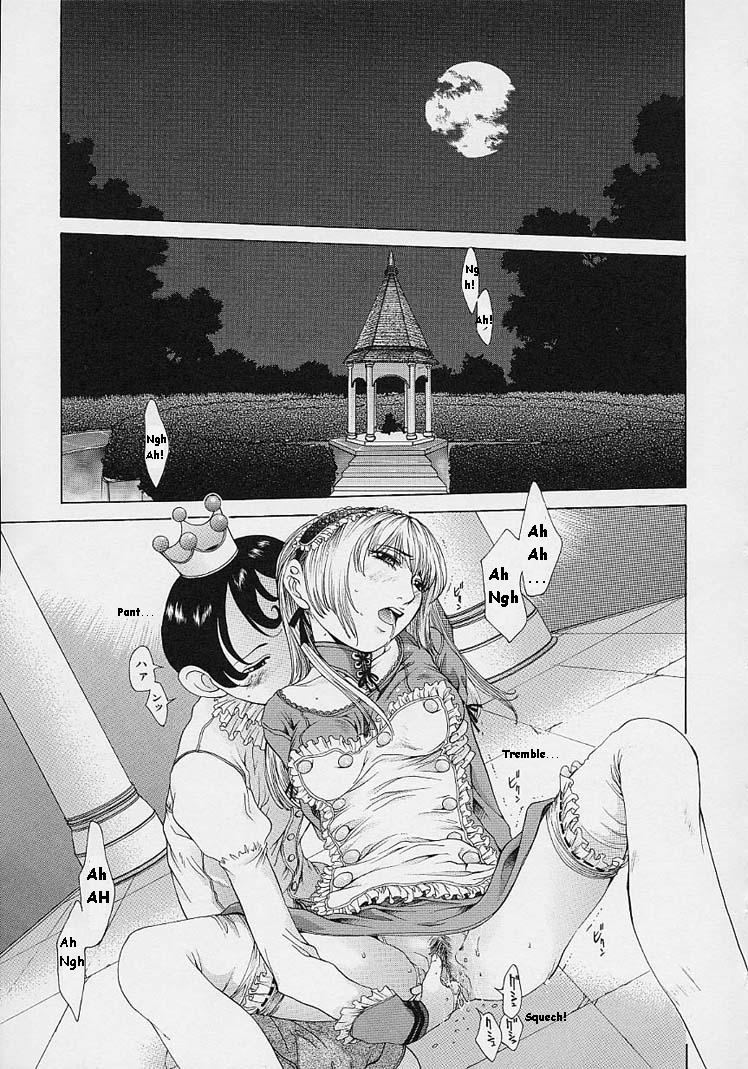 [はらざきたくま] ｓｈｅｌｌ ーシェルー [英訳]