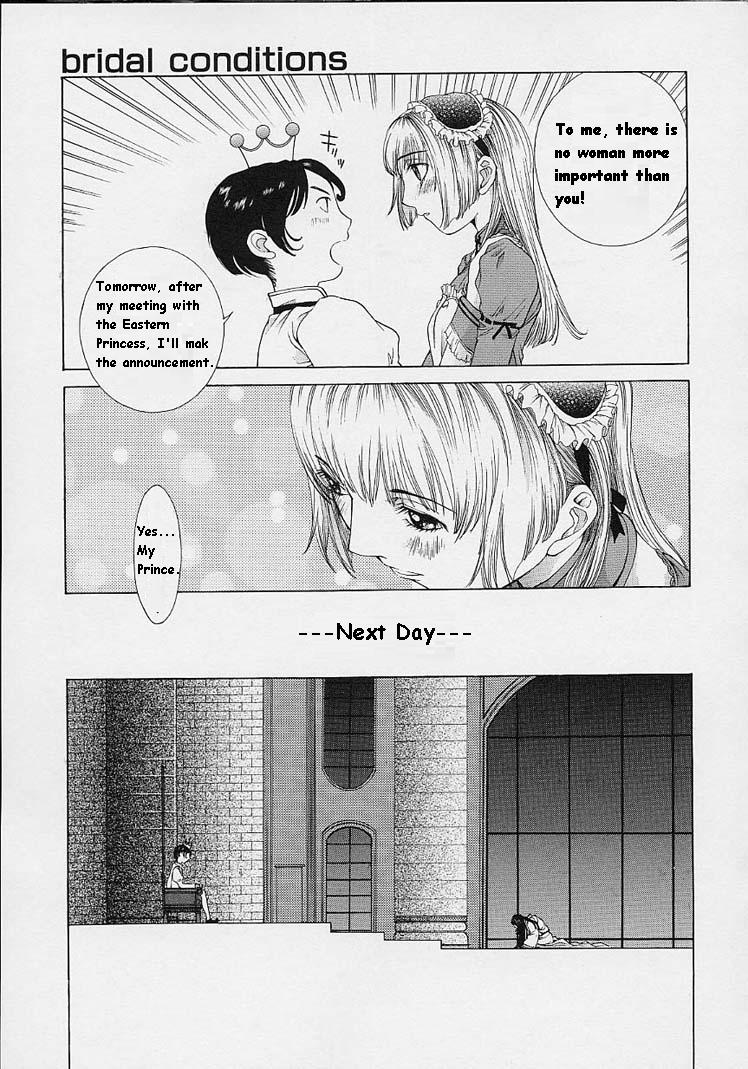 [はらざきたくま] ｓｈｅｌｌ ーシェルー [英訳]