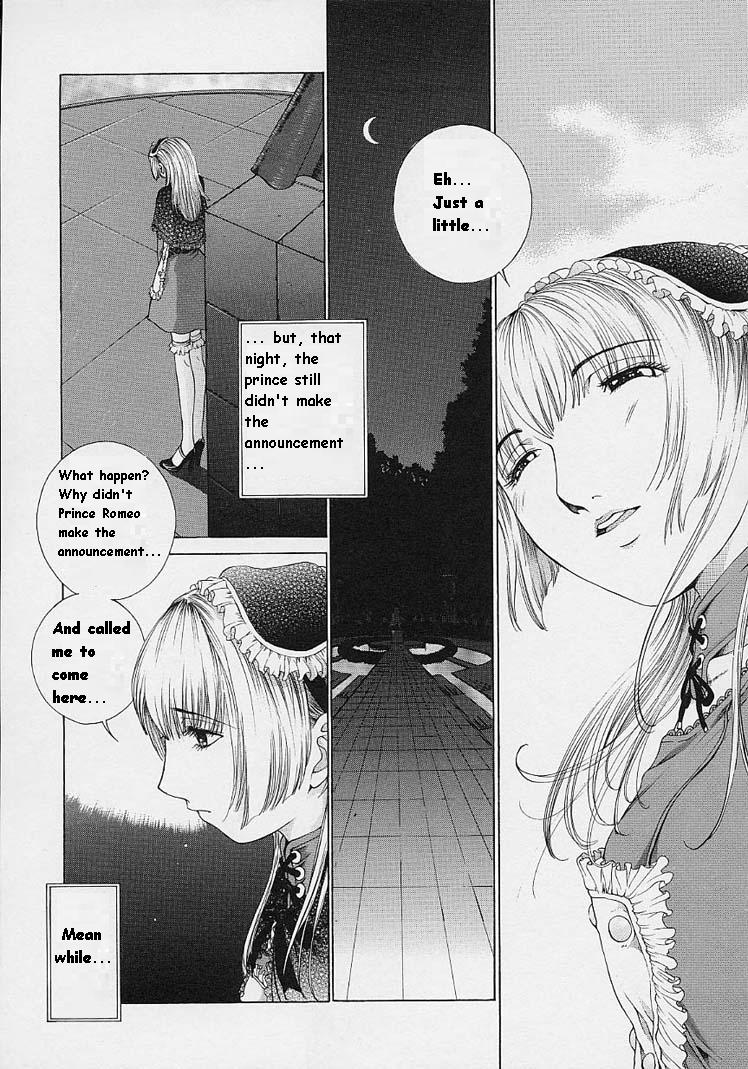 [はらざきたくま] ｓｈｅｌｌ ーシェルー [英訳]