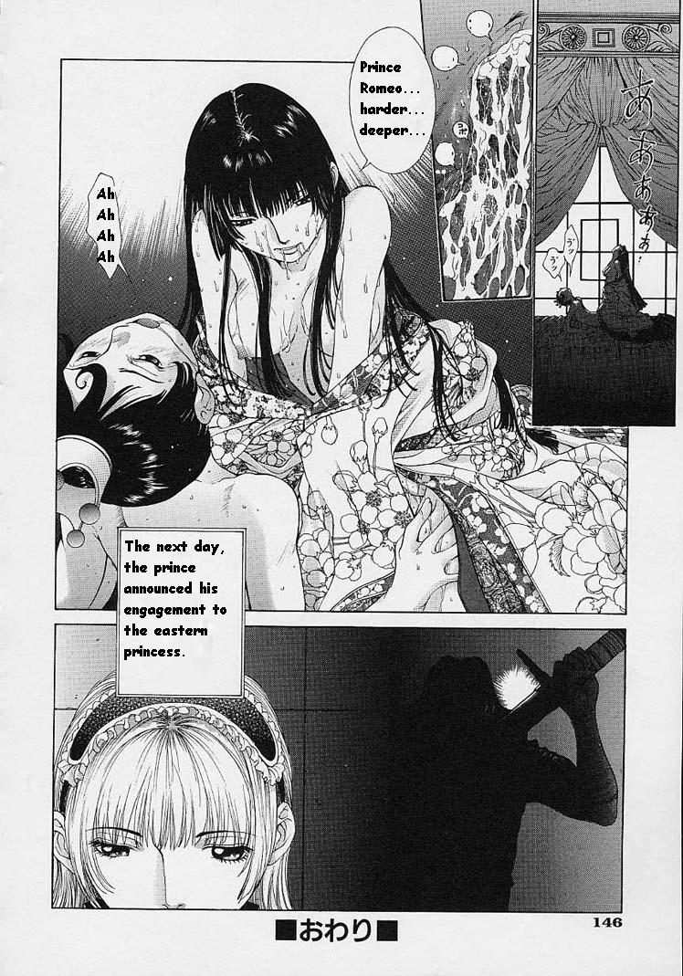 [はらざきたくま] ｓｈｅｌｌ ーシェルー [英訳]