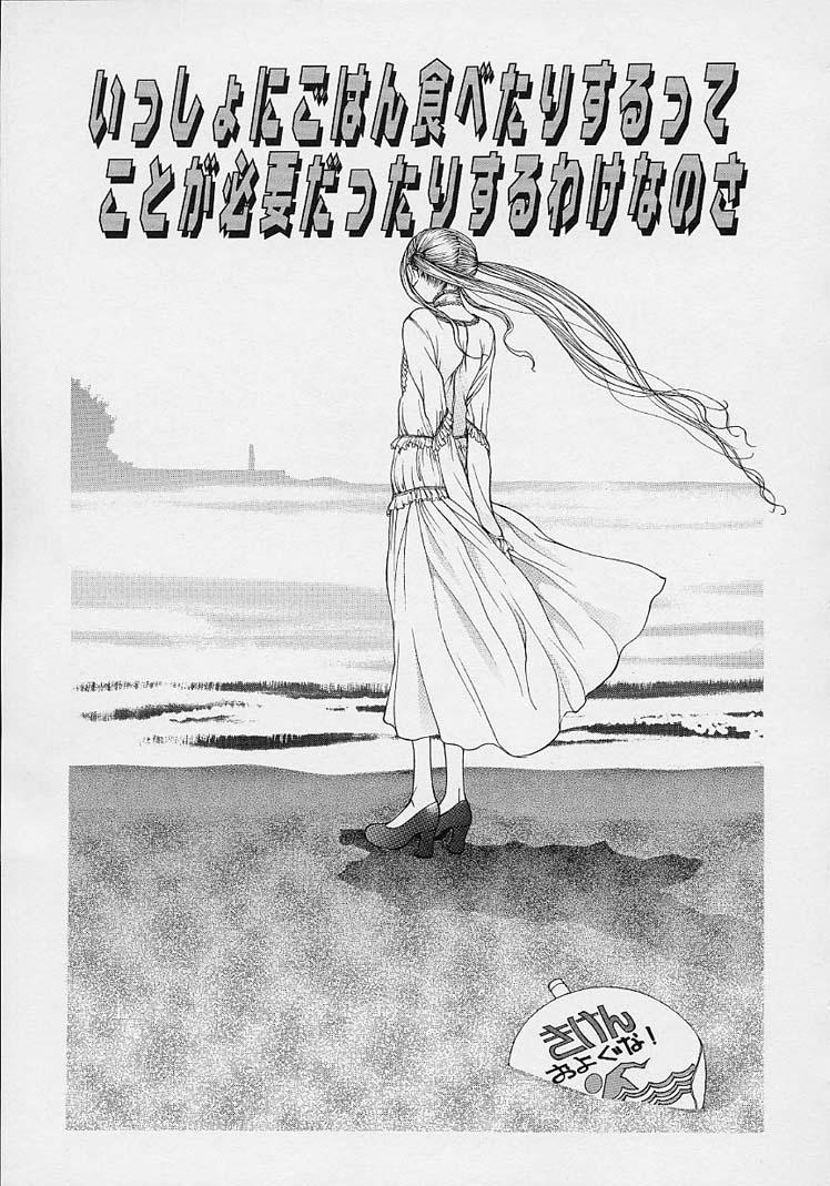 [はらざきたくま] ｓｈｅｌｌ ーシェルー [英訳]