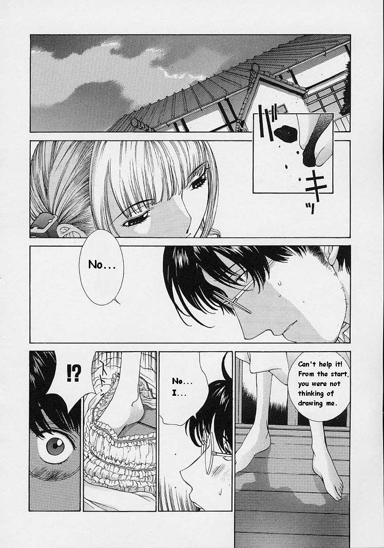 [はらざきたくま] ｓｈｅｌｌ ーシェルー [英訳]