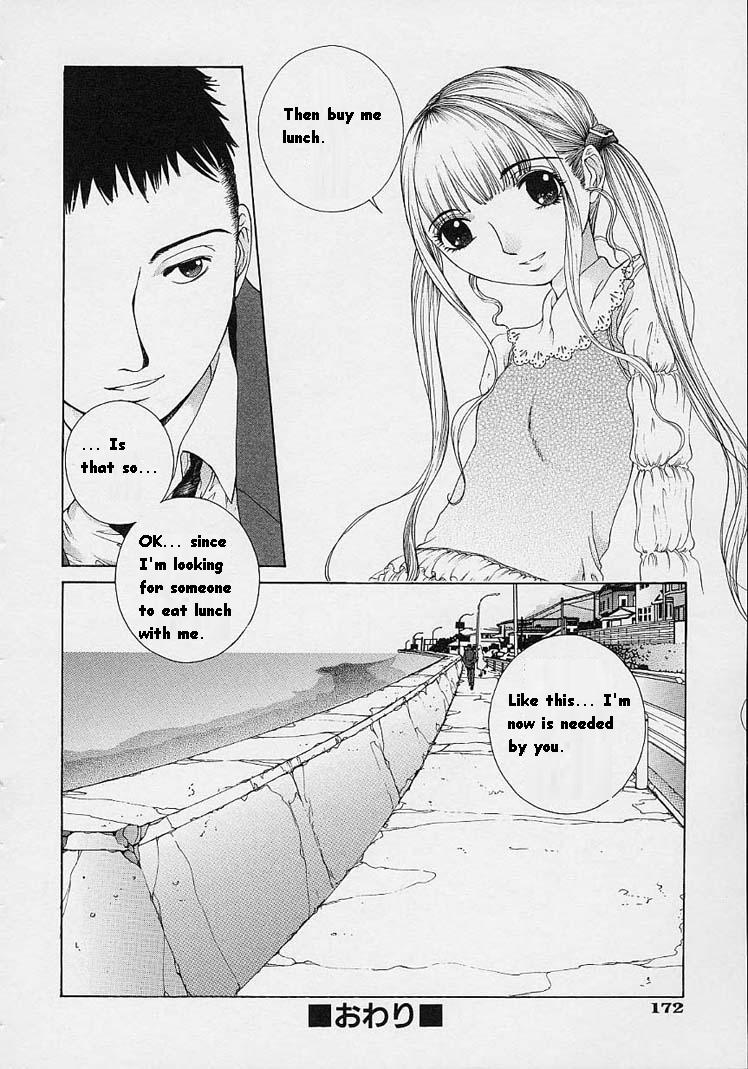 [はらざきたくま] ｓｈｅｌｌ ーシェルー [英訳]