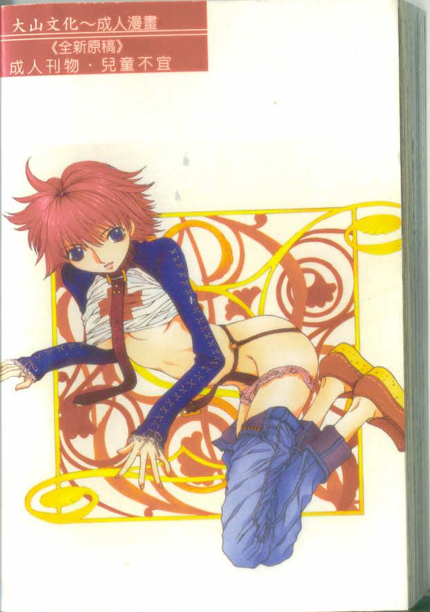 [はらざきたくま] ｓｈｅｌｌ ーシェルー [英訳]