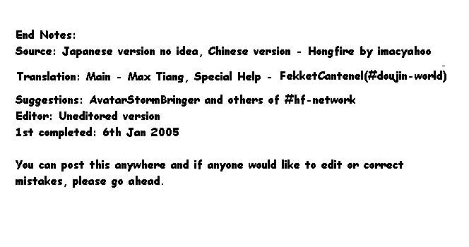 [はらざきたくま] ｓｈｅｌｌ ーシェルー [英訳]
